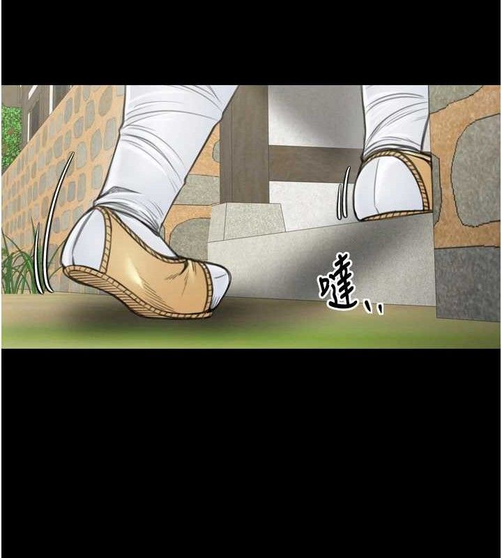 第39话-资深行首的心理战 - 第39.jpg页