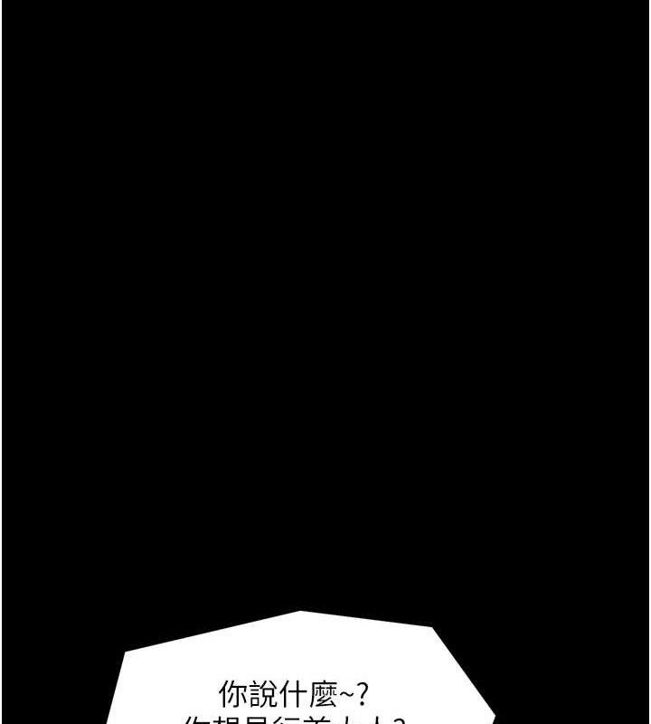 第39话-资深行首的心理战 - 第40.jpg页