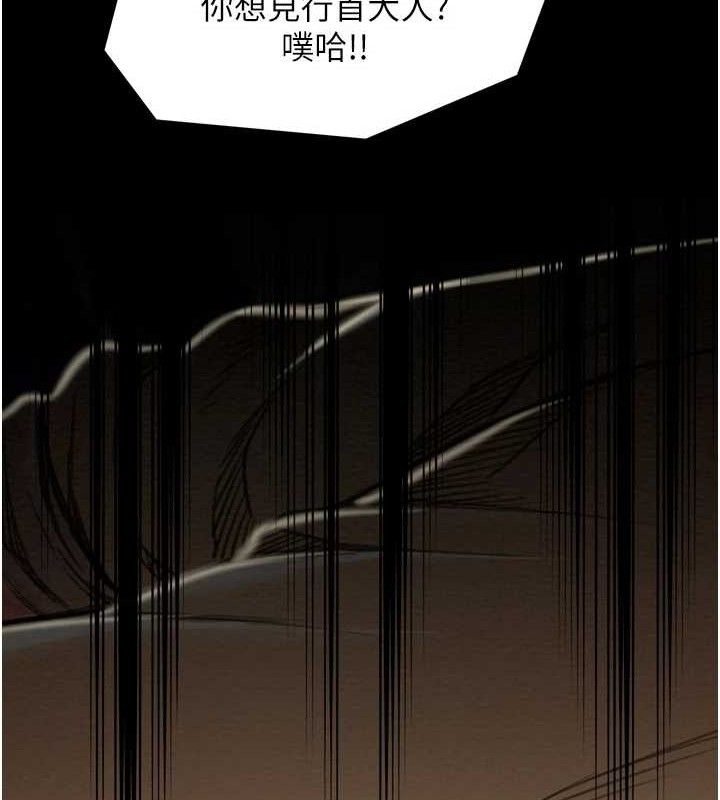 第39话-资深行首的心理战 - 第41.jpg页