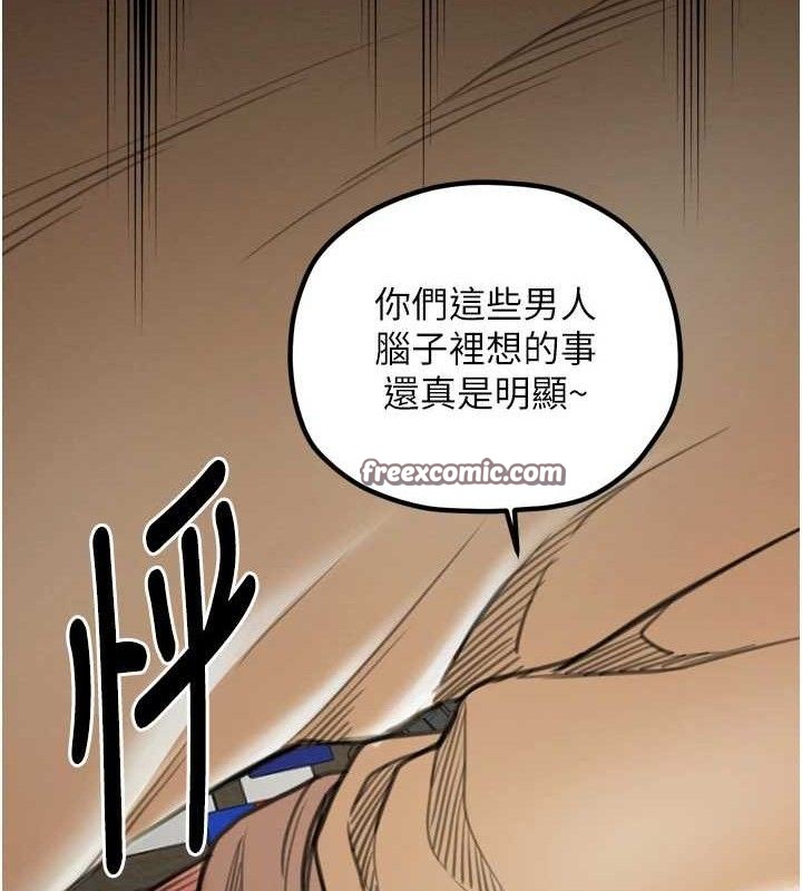 第39话-资深行首的心理战 - 第42.jpg页