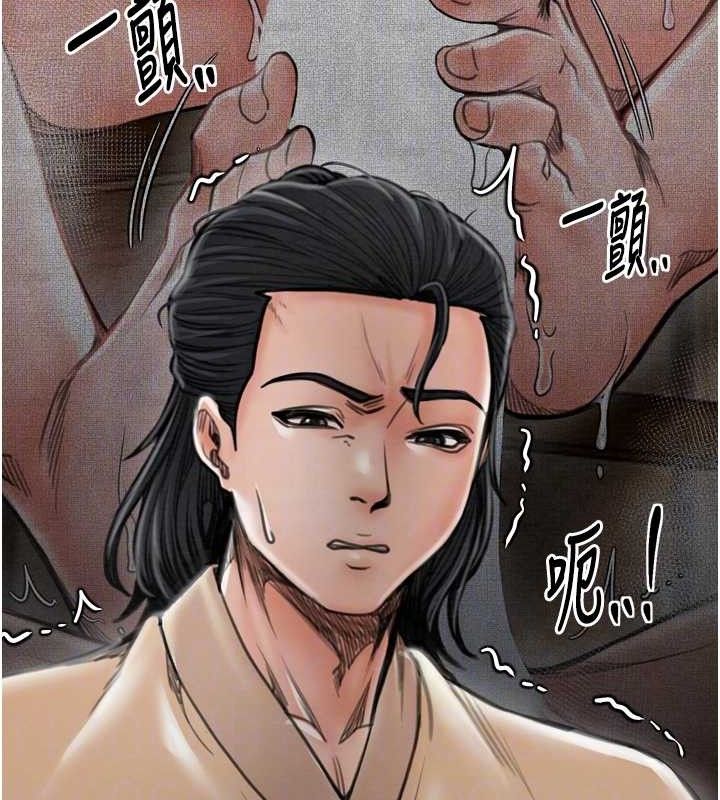第39话-资深行首的心理战 - 第49.jpg页