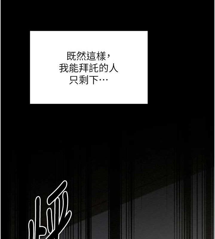 第39话-资深行首的心理战 - 第54.jpg页
