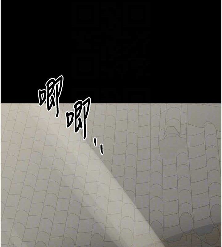 第39话-资深行首的心理战 - 第61.jpg页
