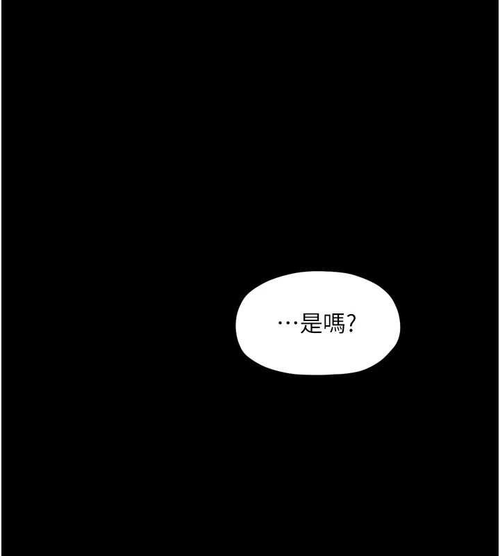 第39话-资深行首的心理战 - 第64.jpg页