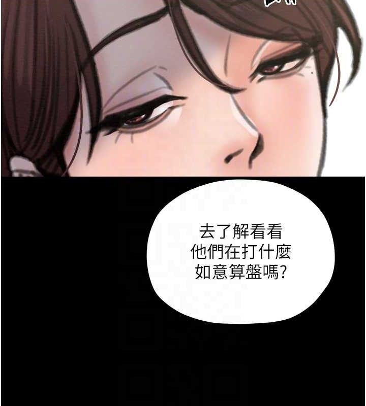 第39话-资深行首的心理战 - 第72.jpg页
