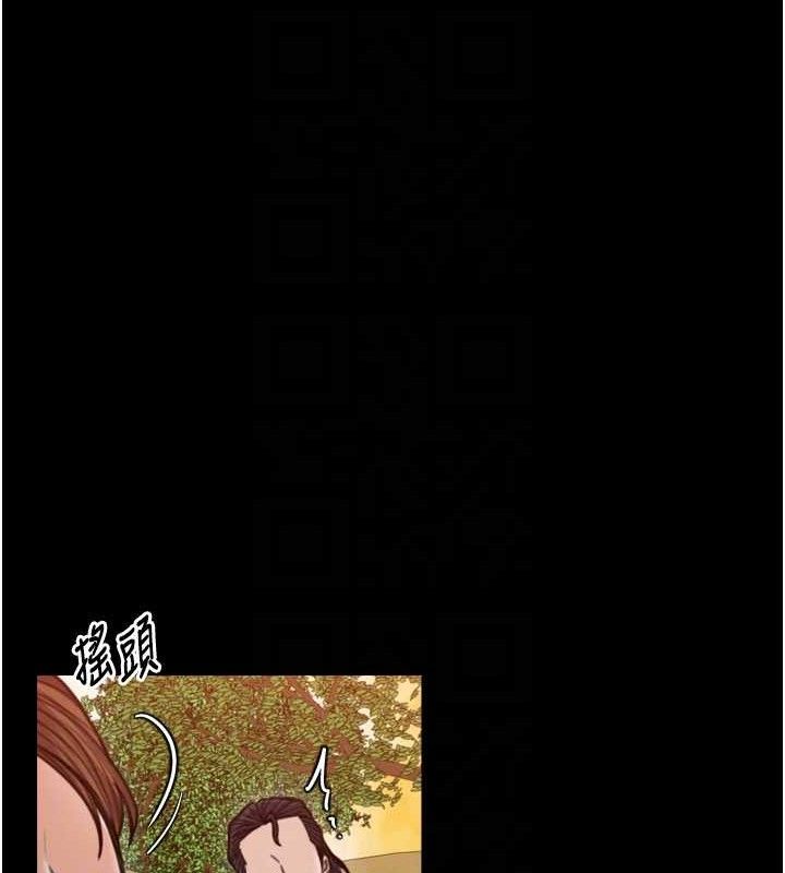 第39话-资深行首的心理战 - 第82.jpg页