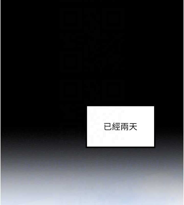 第39话-资深行首的心理战 - 第88.jpg页