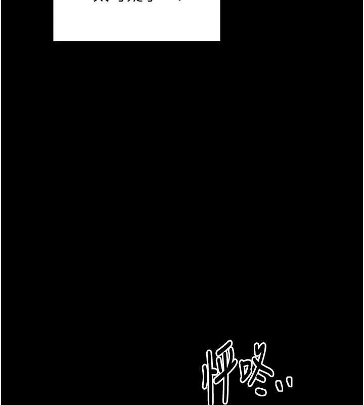 第39话-资深行首的心理战 - 第93.jpg页