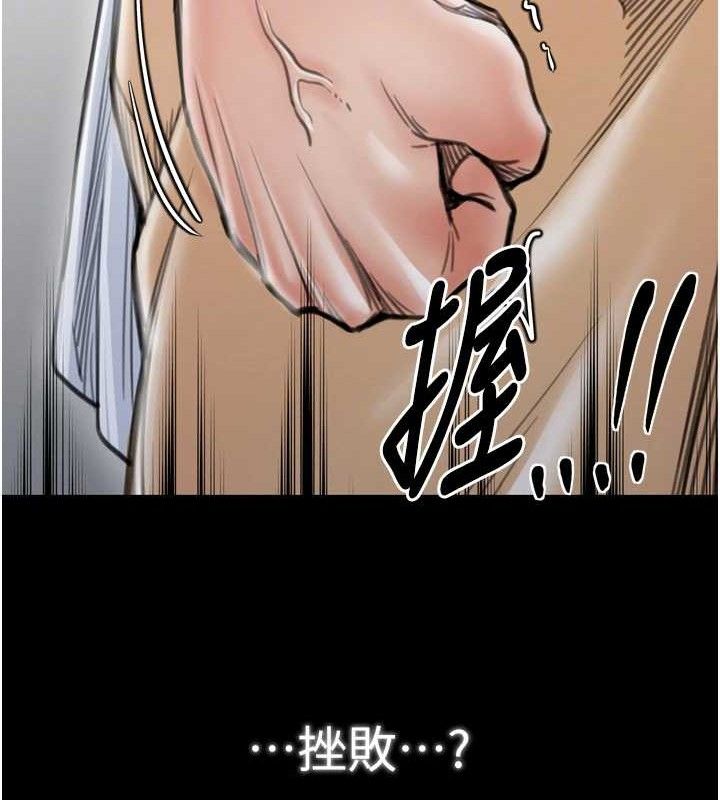 第39话-资深行首的心理战 - 第99.jpg页