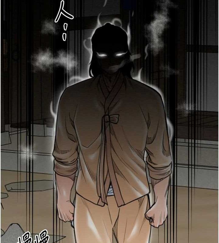 第39话-资深行首的心理战 - 第106.jpg页
