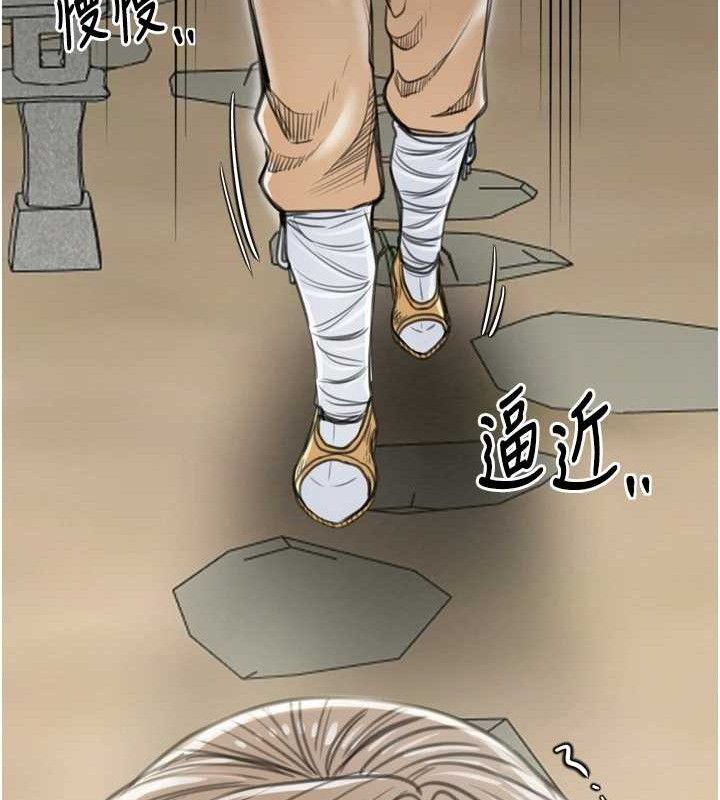 第39话-资深行首的心理战 - 第107.jpg页