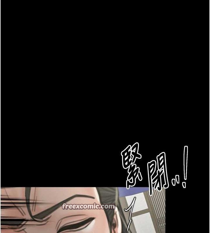 第39话-资深行首的心理战 - 第112.jpg页