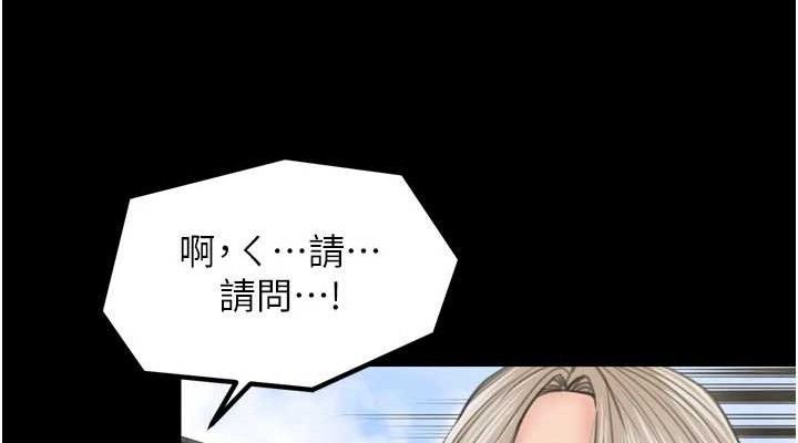 第39话-资深行首的心理战 - 第114.jpg页