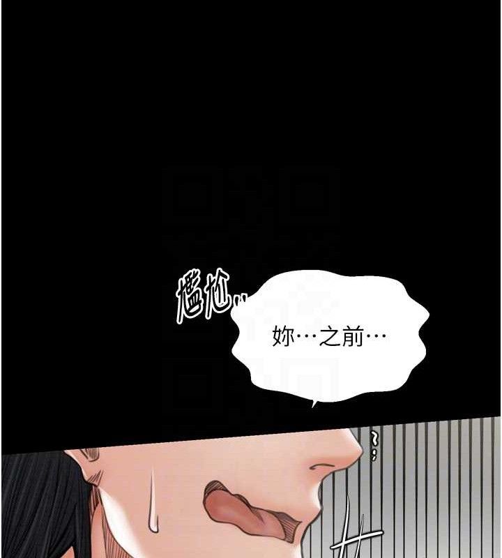 第39话-资深行首的心理战 - 第116.jpg页