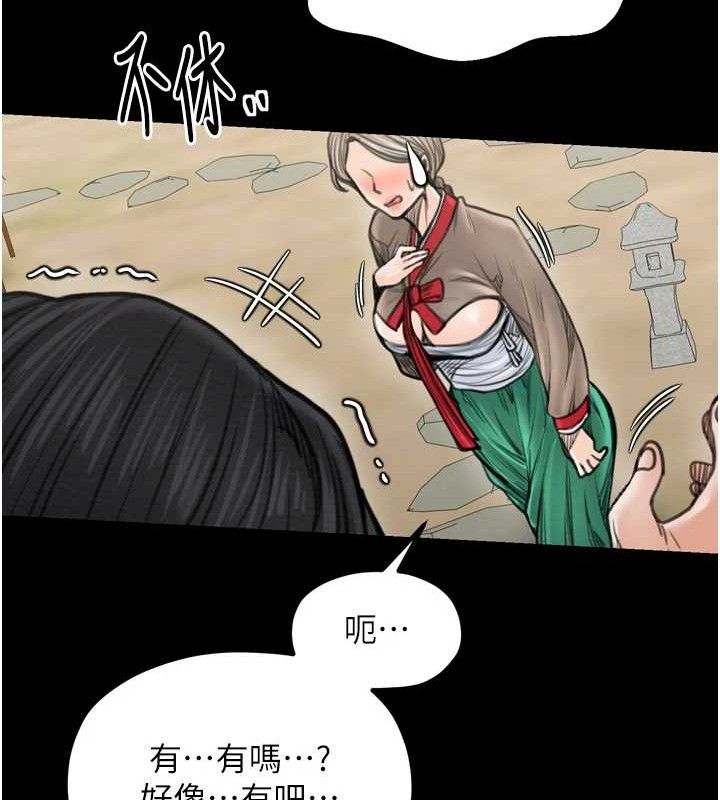 第39话-资深行首的心理战 - 第120.jpg页