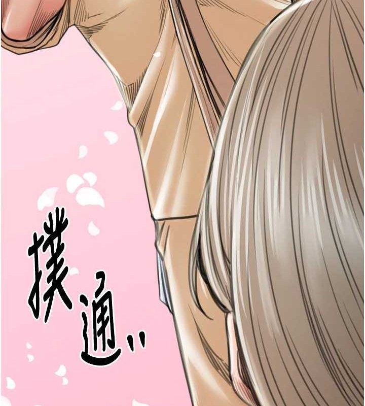 第39话-资深行首的心理战 - 第124.jpg页
