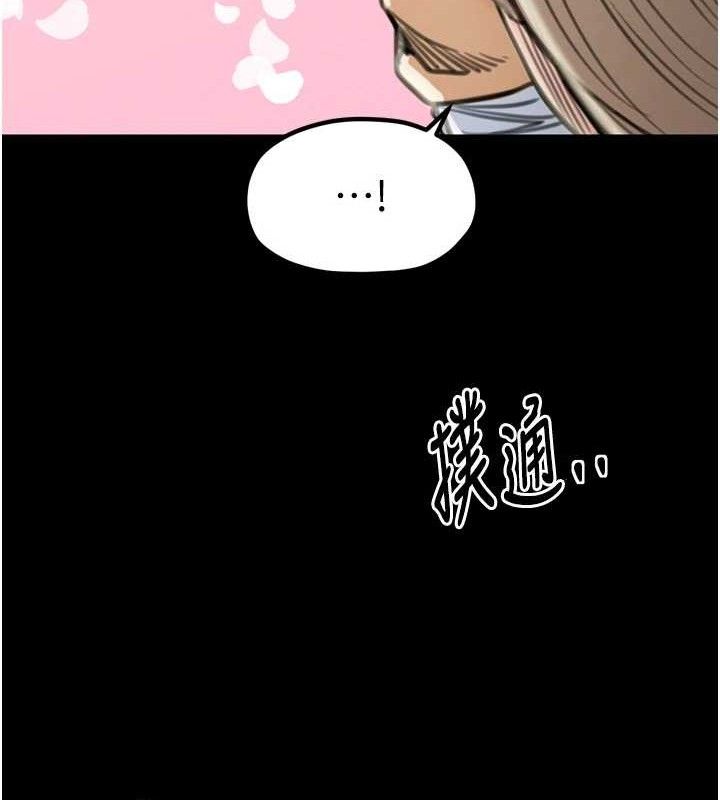 第39话-资深行首的心理战 - 第125.jpg页