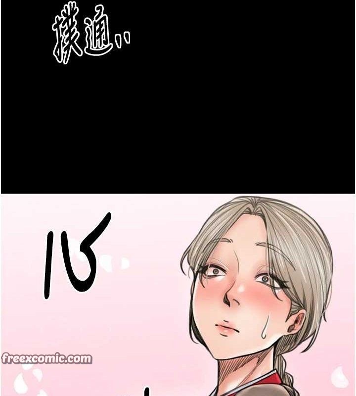 第39话-资深行首的心理战 - 第126.jpg页