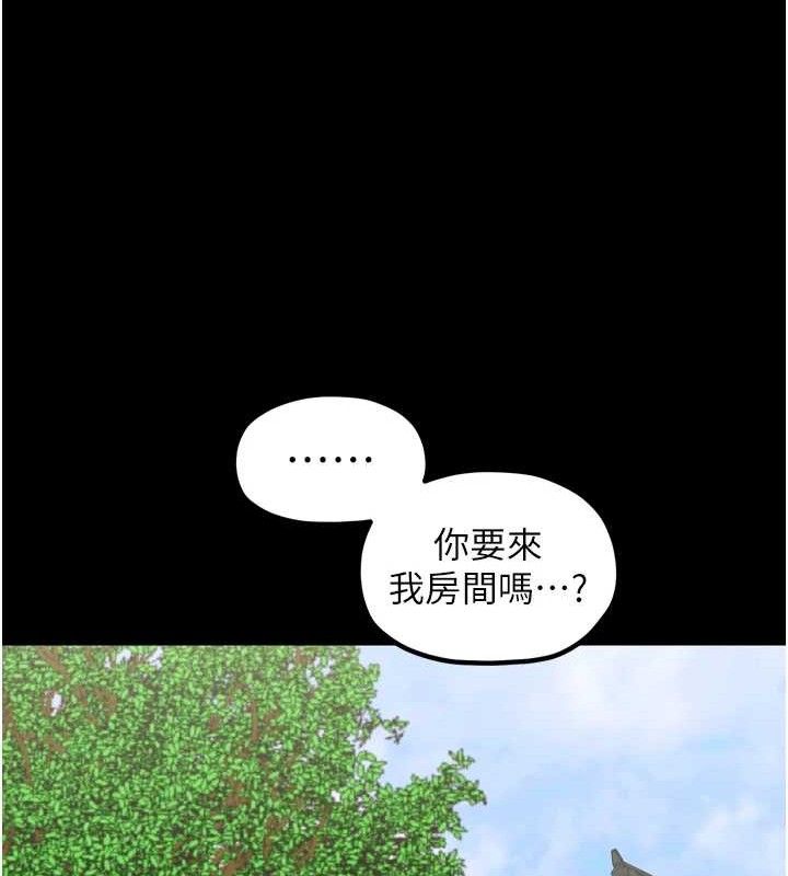 第39话-资深行首的心理战 - 第130.jpg页