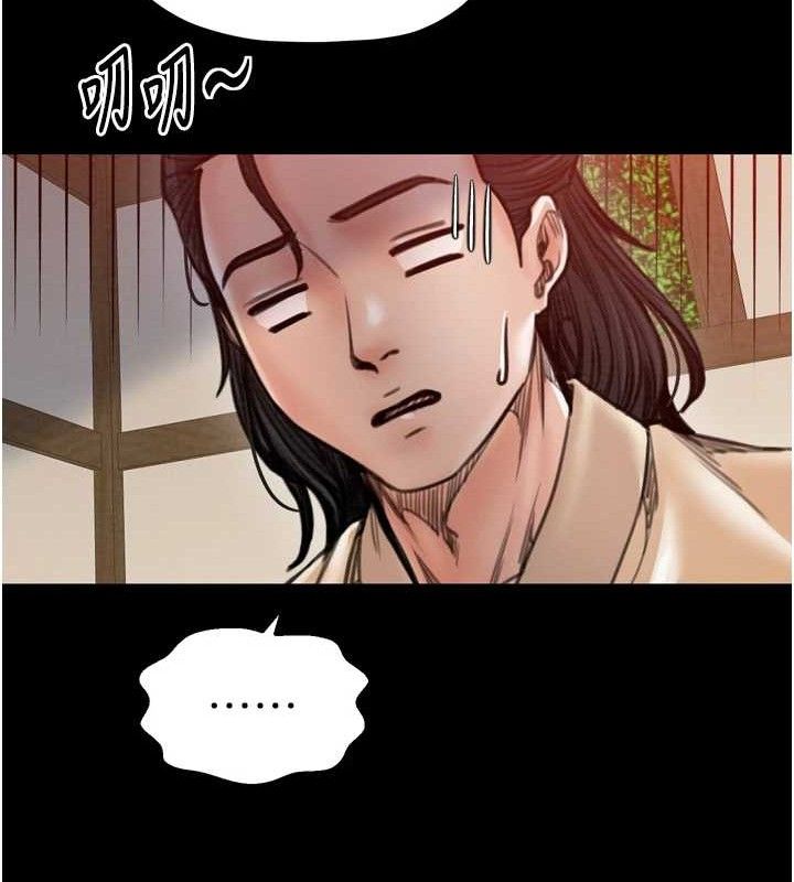 第39话-资深行首的心理战 - 第134.jpg页