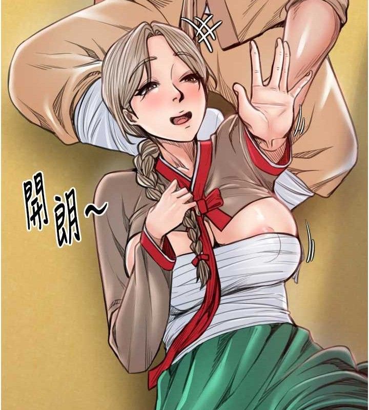 第39话-资深行首的心理战 - 第137.jpg页