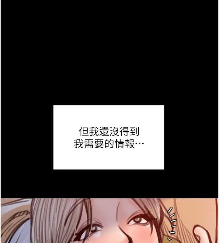 第39话-资深行首的心理战 - 第142.jpg页