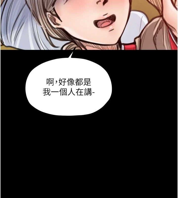 第39话-资深行首的心理战 - 第143.jpg页