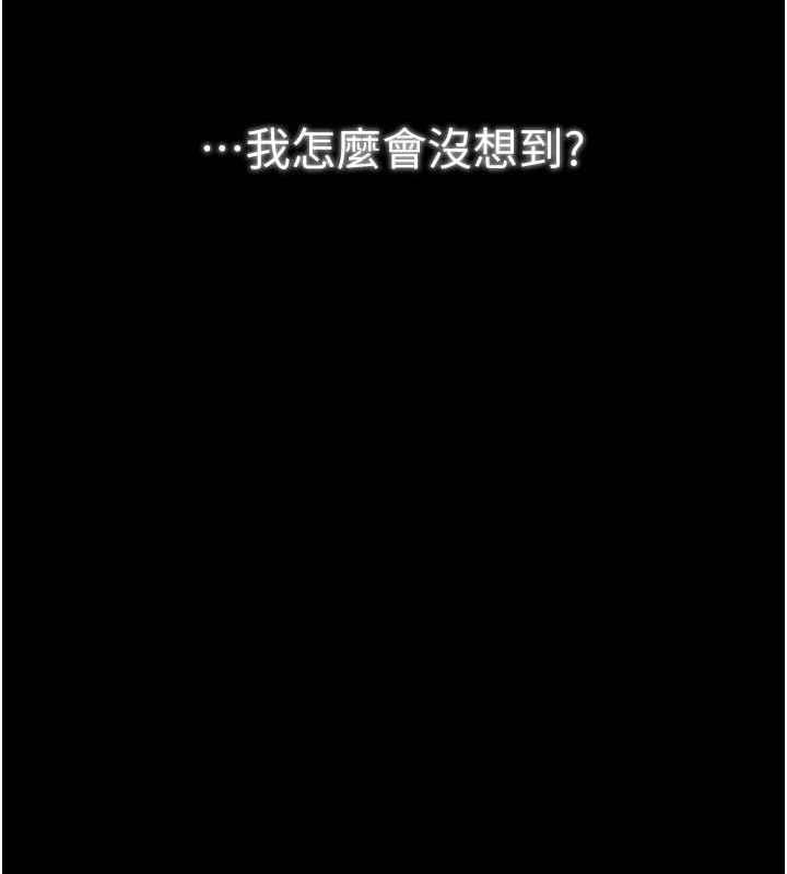 第39话-资深行首的心理战 - 第158.jpg页