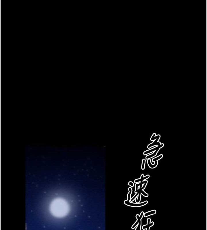 第39话-资深行首的心理战 - 第159.jpg页