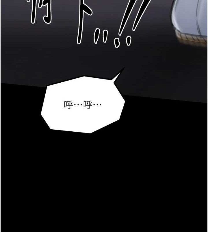 第39话-资深行首的心理战 - 第163.jpg页