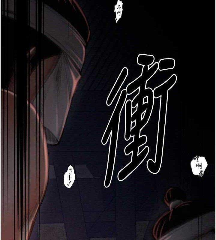第39话-资深行首的心理战 - 第171.jpg页