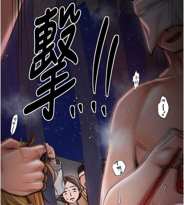 第39话-资深行首的心理战 - 第172.jpg页