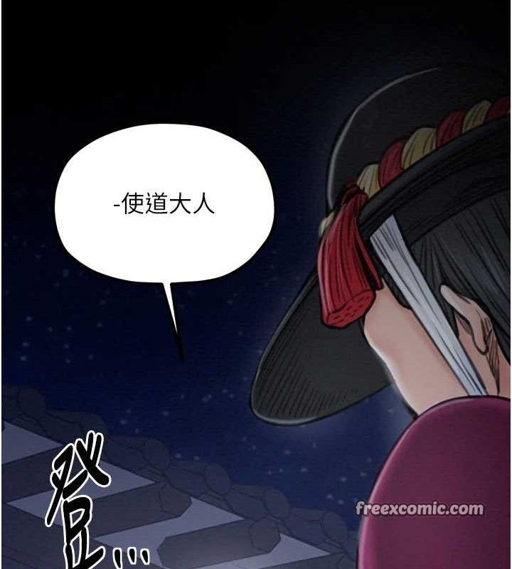 第39话-资深行首的心理战 - 第182.jpg页