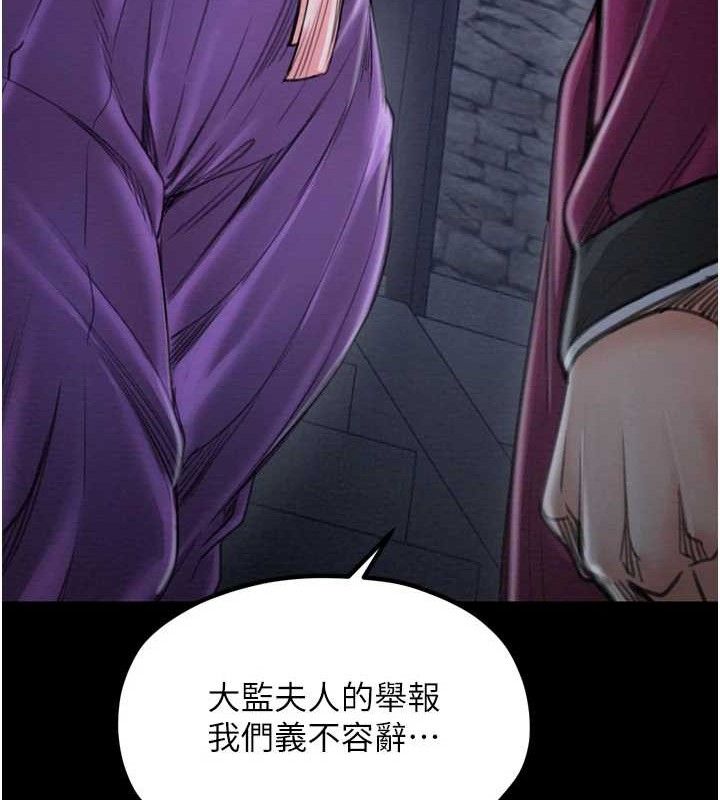 第39话-资深行首的心理战 - 第184.jpg页