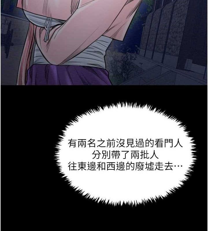 第39话-资深行首的心理战 - 第189.jpg页