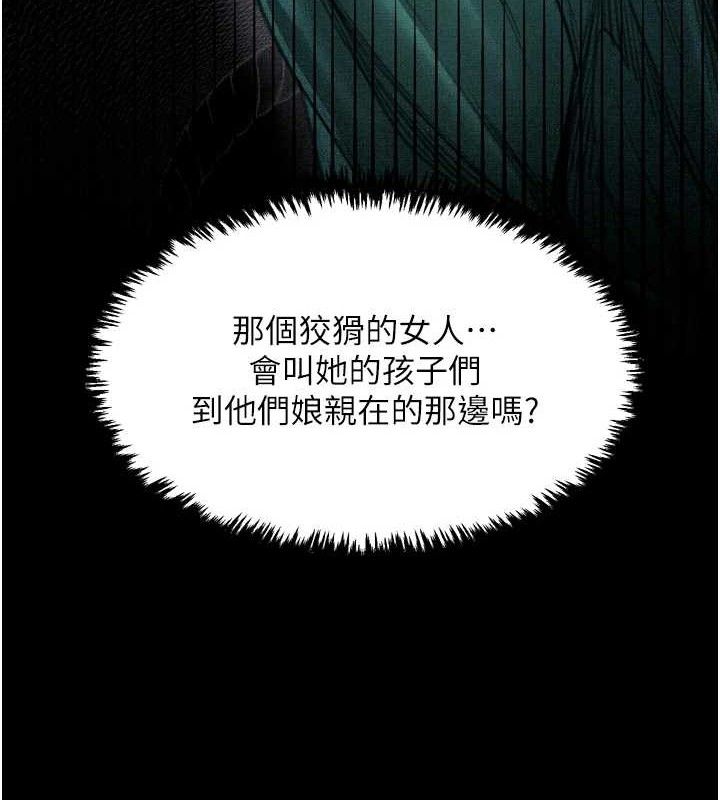 第39话-资深行首的心理战 - 第193.jpg页