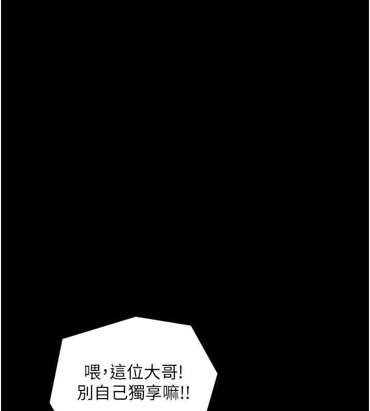 第39话-资深行首的心理战 - 第200.jpg页