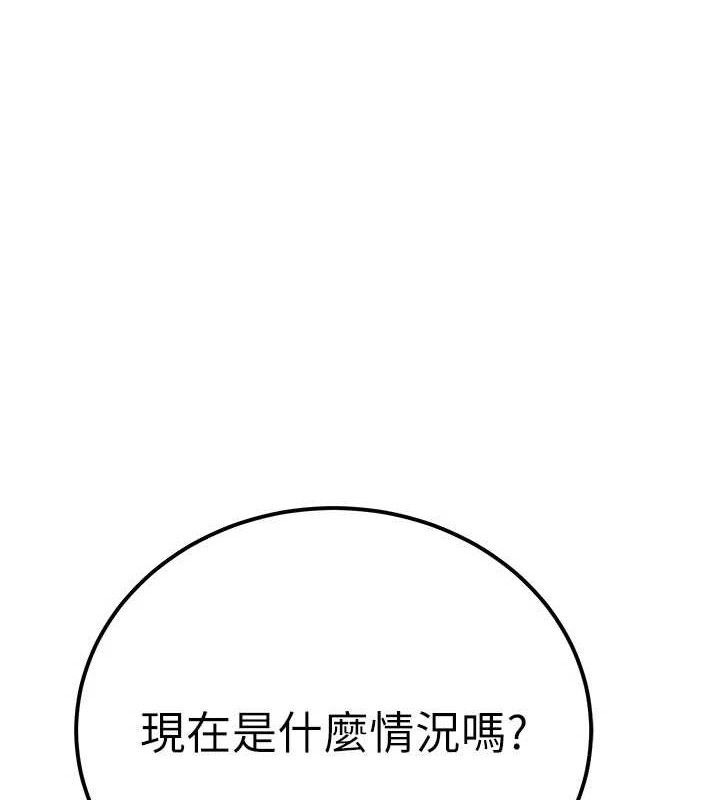 第19话-随叫随到的洩慾玩具 - 第4.jpg页