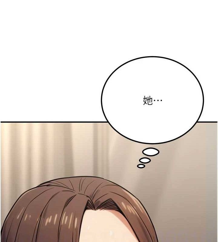 第19话-随叫随到的洩慾玩具 - 第18.jpg页