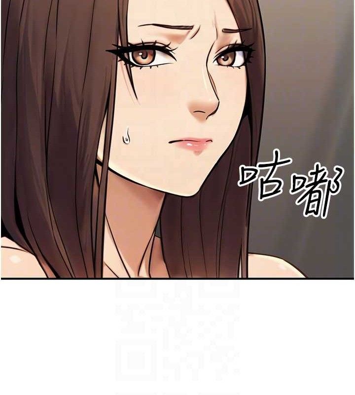 第19话-随叫随到的洩慾玩具 - 第19.jpg页