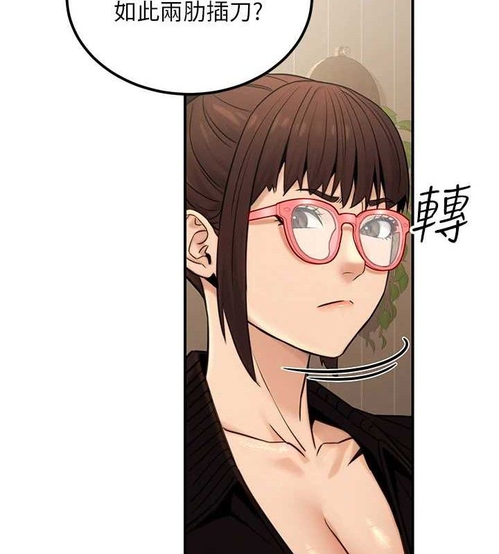 第19话-随叫随到的洩慾玩具 - 第25.jpg页