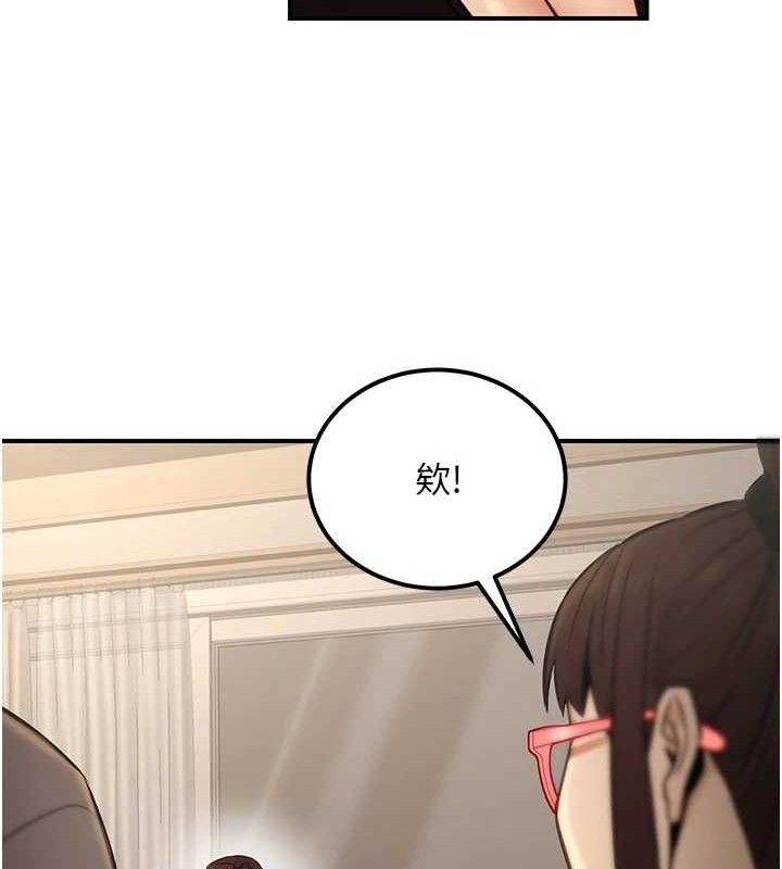 第19话-随叫随到的洩慾玩具 - 第26.jpg页