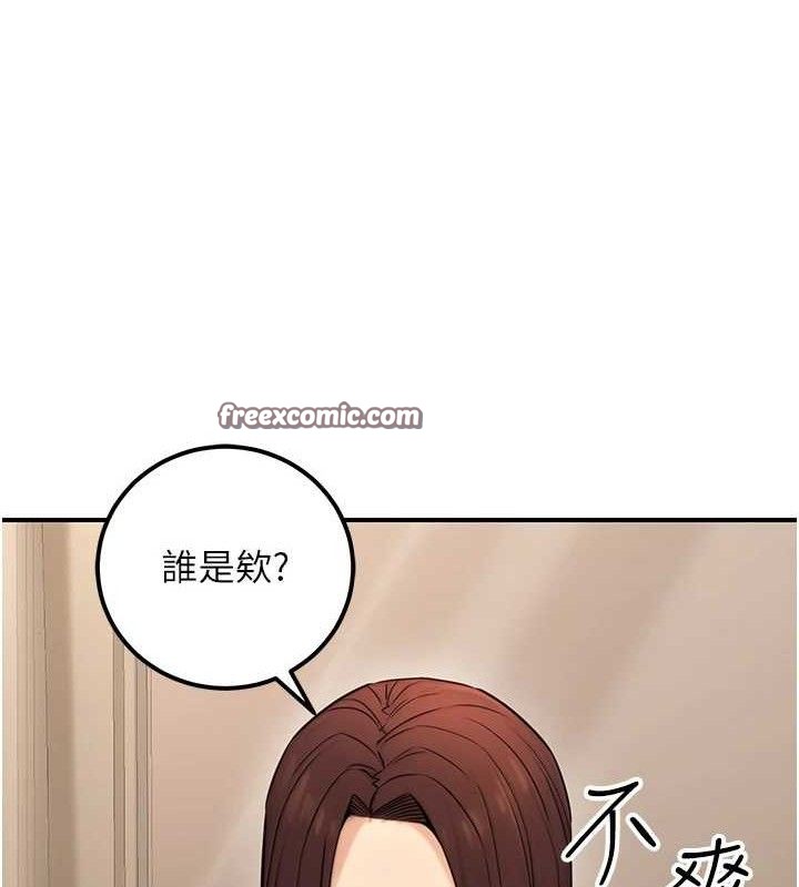 第19话-随叫随到的洩慾玩具 - 第28.jpg页