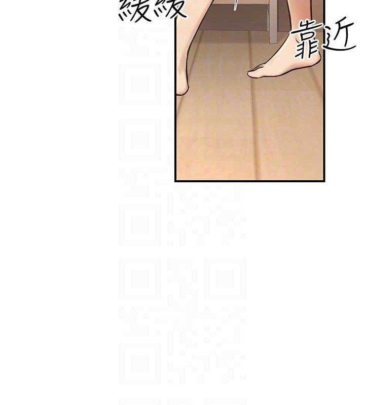第19话-随叫随到的洩慾玩具 - 第31.jpg页