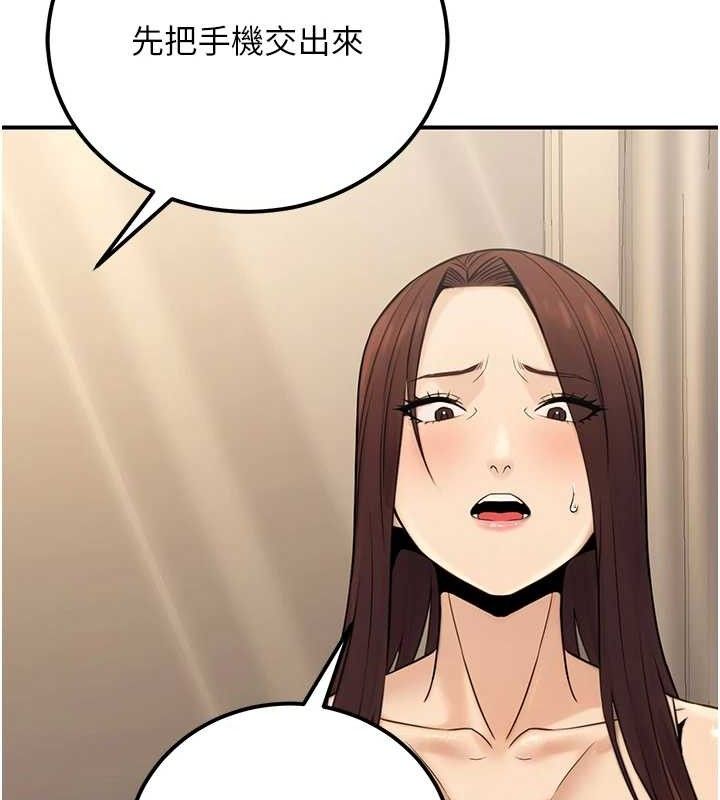 第19话-随叫随到的洩慾玩具 - 第40.jpg页