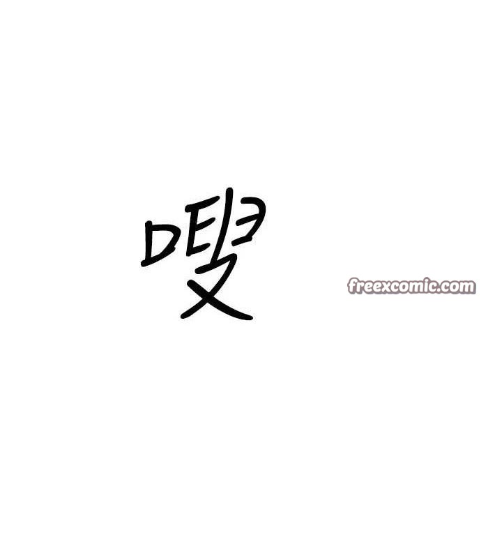 第19话-随叫随到的洩慾玩具 - 第42.jpg页