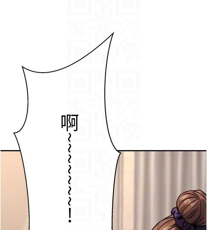 第19话-随叫随到的洩慾玩具 - 第47.jpg页