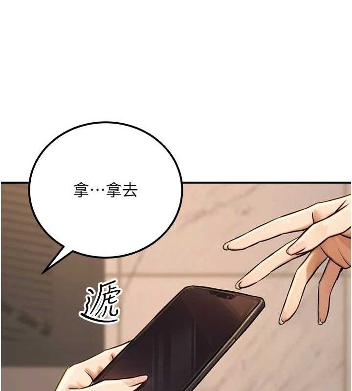 第19话-随叫随到的洩慾玩具 - 第50.jpg页
