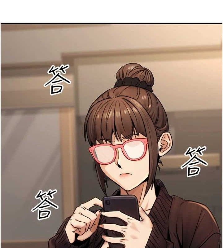 第19话-随叫随到的洩慾玩具 - 第52.jpg页