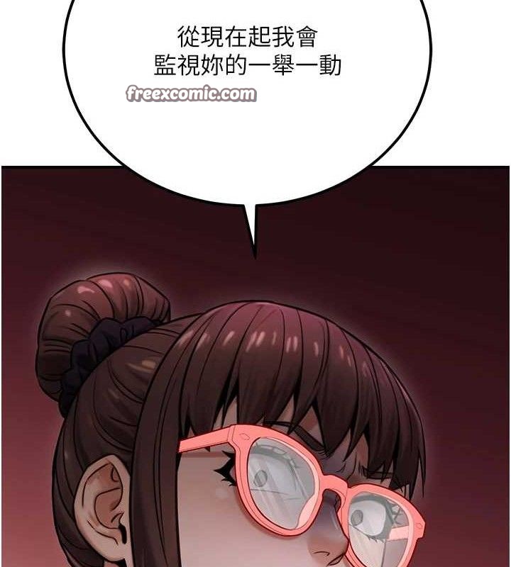 第19话-随叫随到的洩慾玩具 - 第56.jpg页